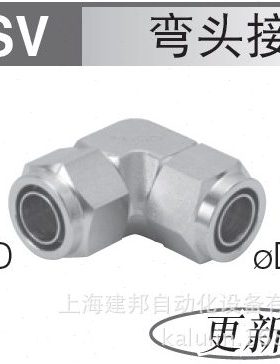 PISCO压合接头SUS316系列NSV0420  面价3000