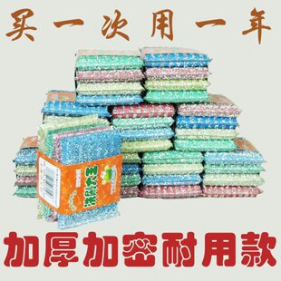 加厚洗碗海绵块家用洗碗布洗刷大王刷碗海绵刷碗布百洁布厨房神器