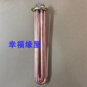 新广华开水器发热管3KW6KW9KW12KW电热管配件