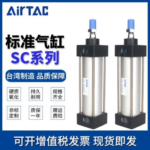 亚德客SC标准气缸大推力小型气动SC32/40/50/63X50X100X150X200-S
