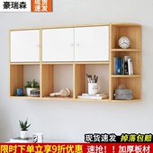 豪瑞森书架墙上隔板置物架免打孔壁挂式 饰柜简约书房卧室收 墙面装