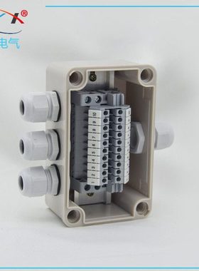 80*130*70一进三出塑料分线盒防水接线盒带UK端子电气户外防水盒