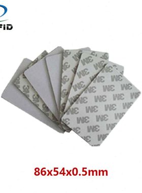 RFID抗金属磁布85.5*54*0.5mm铁氧体吸波材料NFC电子标签专用