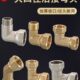 黄铜活接弯头4分内外丝热水器接头1寸转6分电镀活接内丝水管配件
