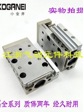 原装小金井MGA气缸MGAS4.5/6/8/10/12/16/20-5-10-15-20-30-40-60