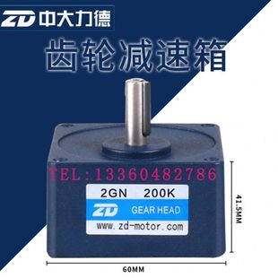 100K 90K 120K 150K 200K 中大电机齿轮减速机2GN60K 180K 75K