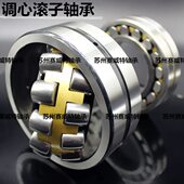 22216 国产精密调心滚子轴承22211 22214 22215 22212 22213