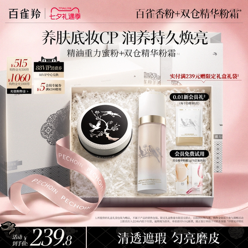 磨皮又遮瑕润贴扒得牢