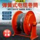 起重机电动平车电磁吸盘抓斗弹簧式 卷线器收线器 电缆卷筒JTA式