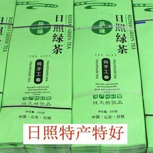 包邮 日照绿茶包装 400个 250克茶100个20元 袋彩色铝箔袋半斤茶袋装