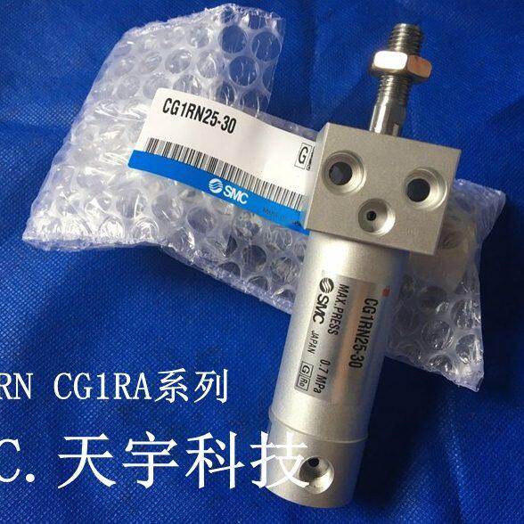 全新CDG1RA32-25/50/75/100/125/150/200/250/300轻型气缸