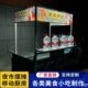 电动三轮车摆摊专用小吃架子凉皮架子烤肠炸串架子菜卤味煎饼架子