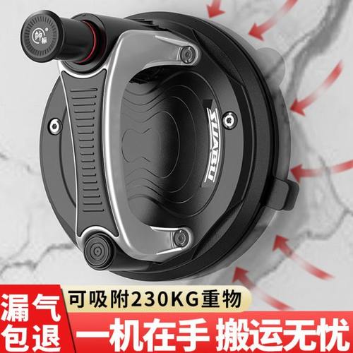工业级强力真空瓷砖吸盘玻璃吸提器大板砖岩板气泵抽吸固定器