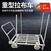 拉布车重型拉货车推车搬运车静音家用拖车便捷方管车平板车手推车