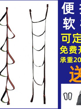 MrMs 攀爬绳梯软梯户外宿舍家用上下床梯室内外儿童训练便携挂梯
