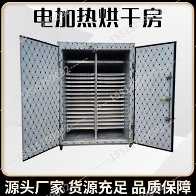 空气能枇杷干烘干机热泵式金丸芦枝卢桔卢橘果干脱水烘干箱全自动