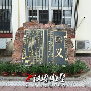 玻璃钢校园文化铜铸礼仪仁智信书本铜雕户外广场公园校园景观雕塑