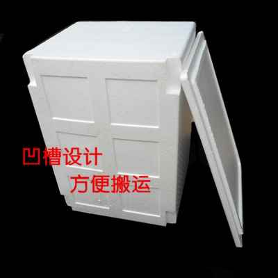 厂促厂促50斤f10e0斤150斤特大号泡沫箱保温箱快递打包冷链运输3