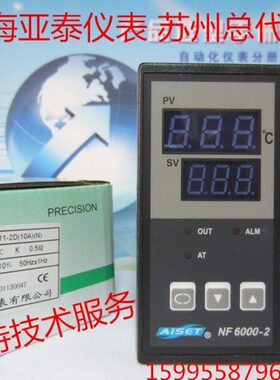 AISET仪表 NF6000-2 上海亚泰仪表有限公司 NF-6411-2D (10A)