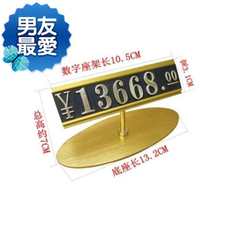 标价牌大号 座式家具q标价 签台签B广告价钱牌展示牌pop展示产品t