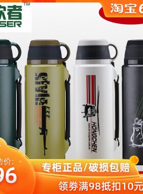 路饮者大容量保温壶户外旅游 不锈钢暖壶保温瓶车载旅行热水壶Q31