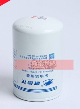 S2000-1105140 柴滤 S2000-1105140-937 柴油滤清器总成
