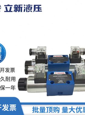 上海立新4WE6B-L6X/EW220-50NZ5L 4WE6C-L6X/EG24NZ5L 4WE6电磁阀