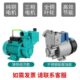 380V三相电125W370W漩涡自吸泵 550W750W工业电抽水机 小功率水泵