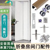 折叠门重型无下轨推拉门吊轨道全套五金配件房门隔断移门导轨滑轮
