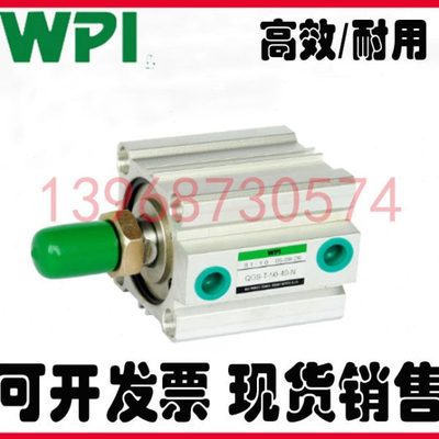 WPI薄型气缸QGS-L-20/25/32/40-5/10/15/20/25/30/40/50/75/100-N