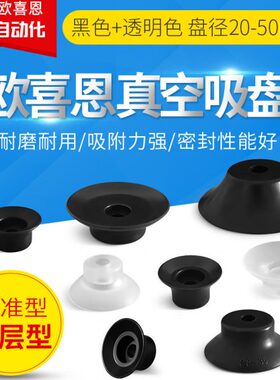 KGN款真空吸盘吸嘴KFG-25/20/35/30/50/40-N/S/SE工业气动元件