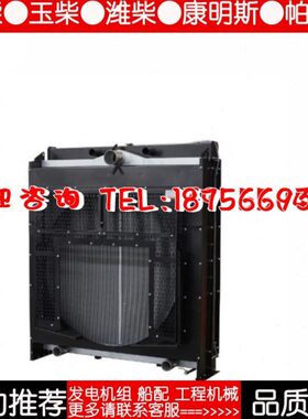 TCR750南通通柴750KW千瓦 柴油机发电机组水箱散热器华阁维创
