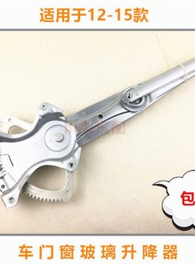适用12 13 14 15 16凯美瑞车门窗玻璃升降器支架电机升窗马达总成
