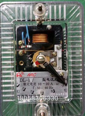 电流继电器DL-11 DL-12 DL-13   6A 10A 20A 50A 10-20A