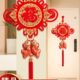 福字中国结2024新年挂件高档客厅大号玄关过年入户门背景墙装 饰品