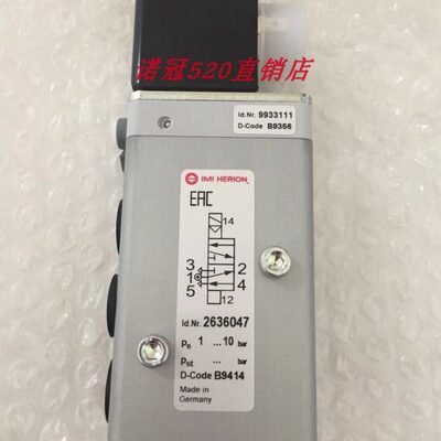 2636047.0245.230.50现货IMI HERION海隆电磁阀2636047诺冠气动