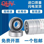 6202 6203 6205 2RZ轴承总厂 6204 哈尔滨高速电机轴承6201