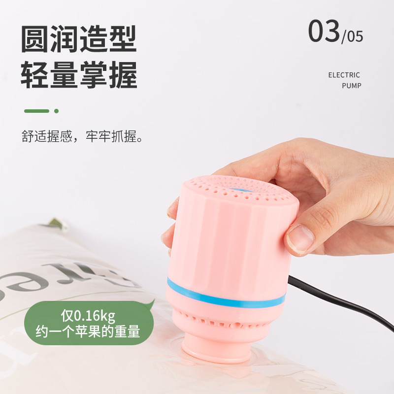 真空抽气泵电动吸气机q抽压缩袋通用抽气筒棉被收纳袋专用迷你电