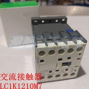 交流接触器 小型交流接触器 LC1K1210M7