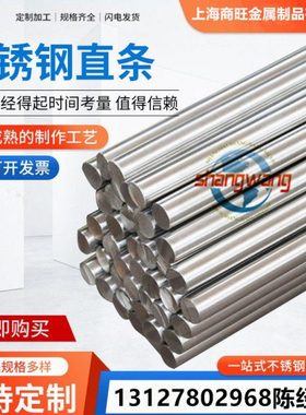 STS317J1、STS317J4L、STS317J5L不锈钢板STS321、STS347、STSXM7