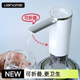 抽水器桶装办公净饮水机水桶自动上水器折叠电动出取水泵宿舍家用