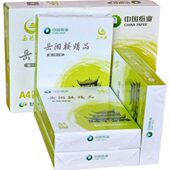 中国纸业岳阳楼精品打印纸70GA4纸试卷纸画纸复印纸A3整箱办公用