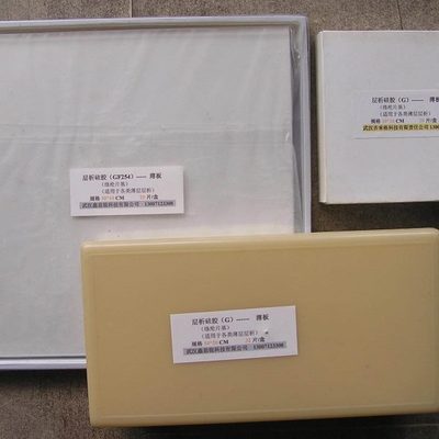 薄层层析硅胶板G*涤纶片基硅胶G板 100*100mm*20片 10*10cm*20片