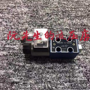 4通经电磁阀4WE4D 4WE4JB D24S大臂神缩电磁阀 D24