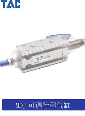 原装亚德客多位置固定气缸MDJ16*5-10-20-30 MDJ16*10-10-20-30
