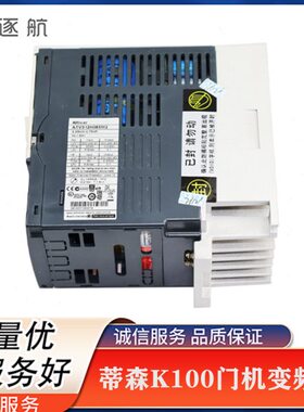 蒂森配件/全新K100门机变频器/K100新型门机变频器ATV312H037M2