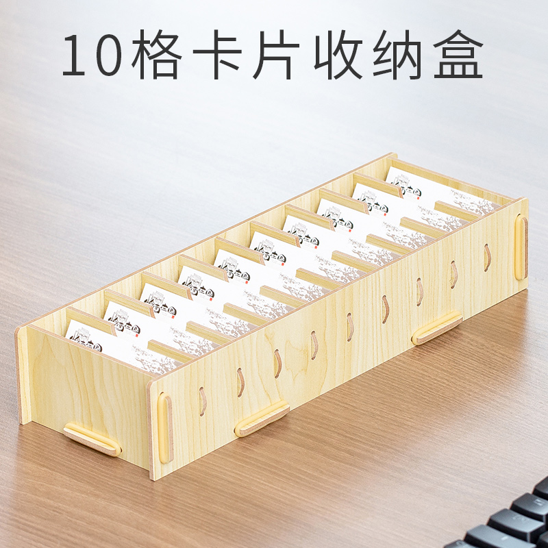 桌面卡片收纳盒多格n分类整理名片盒证件收纳架酒店房卡存放盒子