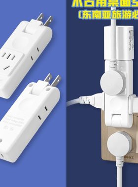 180旋转插头超薄插座无线转换器一转多孔沙发后隐形夹缝转换插头