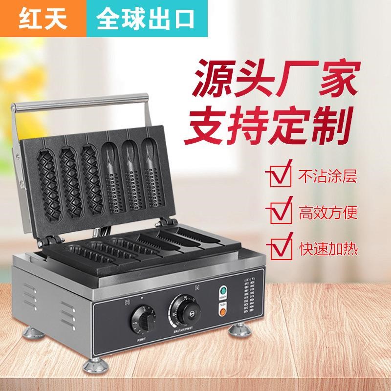 商用玉米香酥机烤肠机热狗棒x机法式玛芬香酥机电热六格玉米香酥