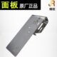 封包机面板 缝包机上盖板双牛烈马申宝封包机配件打包机配件